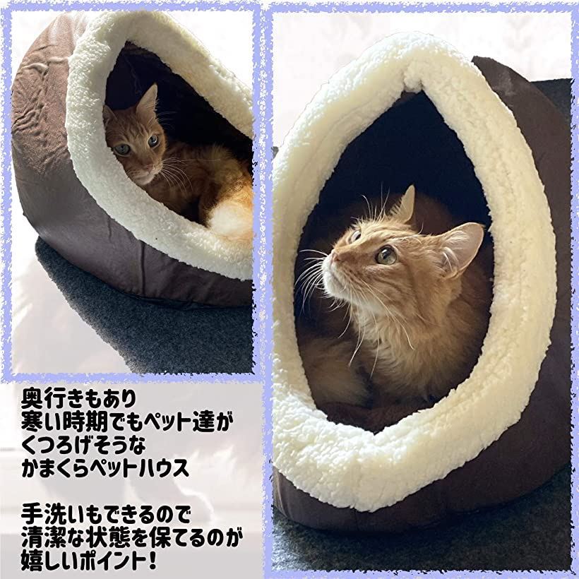 楽天市場 かまくらペットハウス ペット用ベッド ペットクッション レザー 洗える 犬 猫 ドーム型 ダークブラウン Reapri