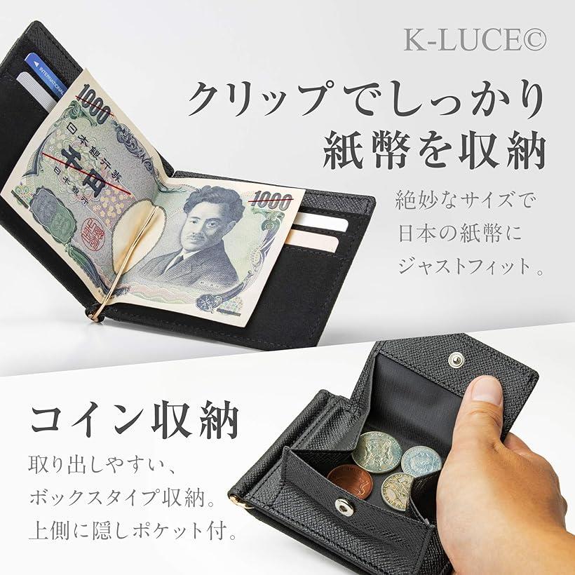 楽天市場 K Lucec マネークリップ ボックス型 小銭入れ付き メンズ 薄い二つ折り 日本仕様 ブラック X プレゼント ブラック X ブラック Reapri