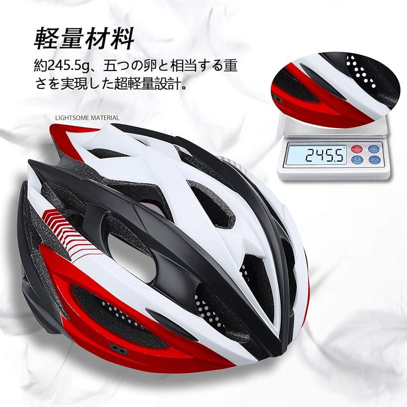 楽天市場 自転車 ヘルメットlululeague ロードバイク サイクリング 超軽量 高剛性 サイズ調整 57 61cm男女兼用 黒赤 Mdm 赤黒い Medium Reapri