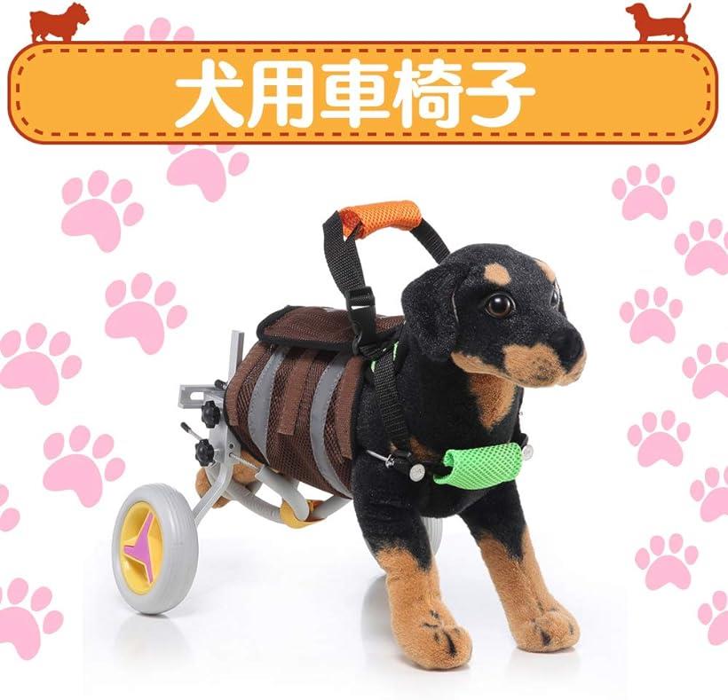 楽天市場 犬用 車いす ペット 歩行器 小型犬用 車椅子 ドックウォーカー 補助輪 ブラウン Reapri