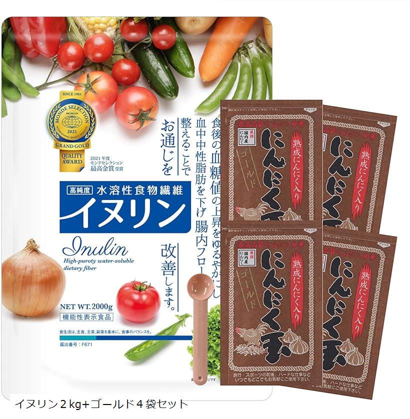 犬リン 細末 水溶性 食料雑貨類細糸 粉末 2kg 利く性附箋食料品 にんにく卵黄4嚢 同包装一組 S4l Vbpnews Com