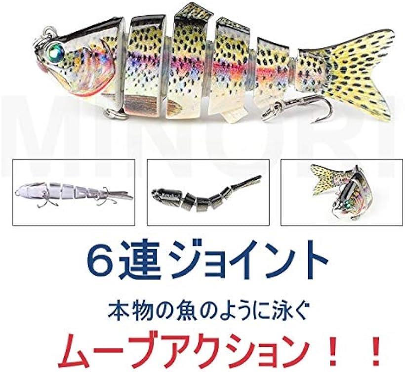 楽天市場 海釣り用ハードルアー 釣りルアーセット ジョイントベイト スイムベイト マルチジョイントルアー フィッシングルアー 初心者用 タイプ２ ６個セット約97mm タイプ２ ６個セット 約97mm Reapri