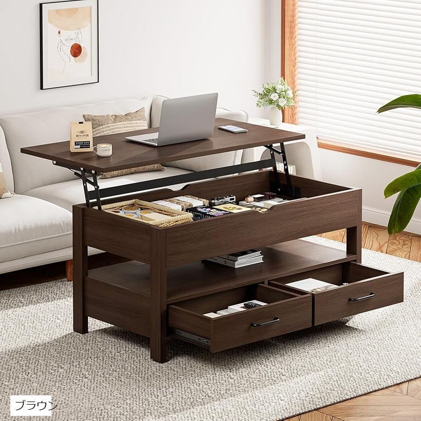 楽天市場】FUNROLUX ローテーブル 昇降式 コーヒーテーブル センター
