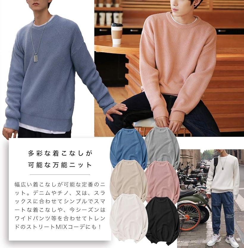楽天市場 ニット ニットメンズ セーターメンズ ニット長袖 ニット秋 ニット冬 ニット厚手 ニット薄手 ニット無地 ニットセーター 長袖トップス トップスメンズ Uネック 春 夏 カジュアル ベーシック シンプル 大きいサイズ 大きめ ホワイト L Reapri