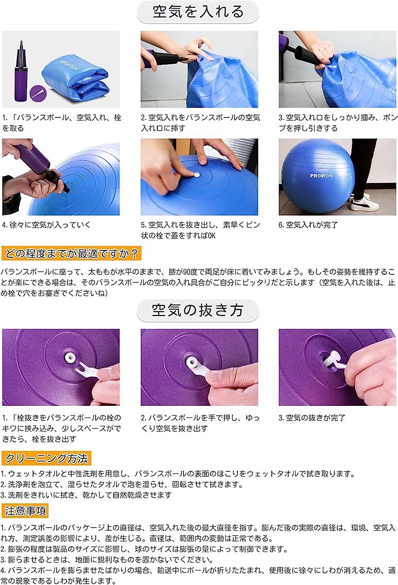 楽天市場 バランスボール 65cm ハンドポンプ付き レッド 65cm M Reapri