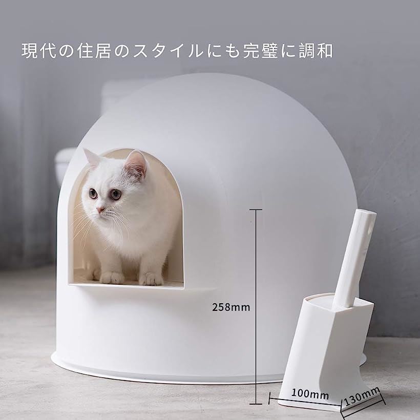 楽天市場 猫砂スコップ ケース付き トイレ 猫トイレ用品 収納付き 使いやすい トイレ掃除の新たな体験 丈夫で長持ちし Mdm ホワイト Reapri