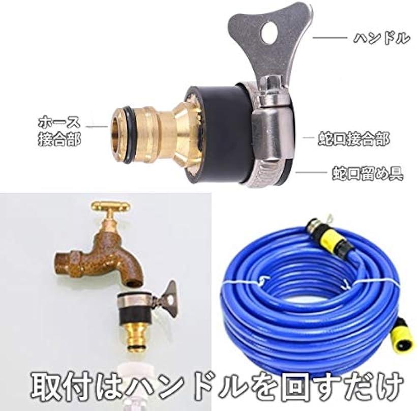 楽天市場 蛇口 コネクタ ホース 接続 ネジ 金具 庭 農業 校庭 ラバー ジョイント コネクター 15 21mm Reapri