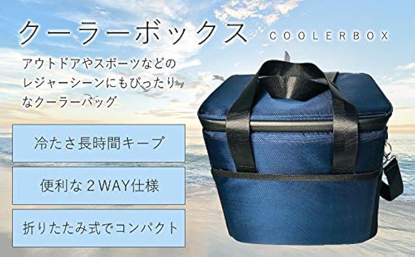 楽天市場 保温 保冷バッグ クーラーボックス 保温バッグ クーラーバッグ ランチバッグ 折り畳み 大容量 ショルダーストラップ付き コンパクト お手頃18lサイズ ロング缶12本 A収納可能 Cooler Box ブルー ライトブルー 18l Reapri