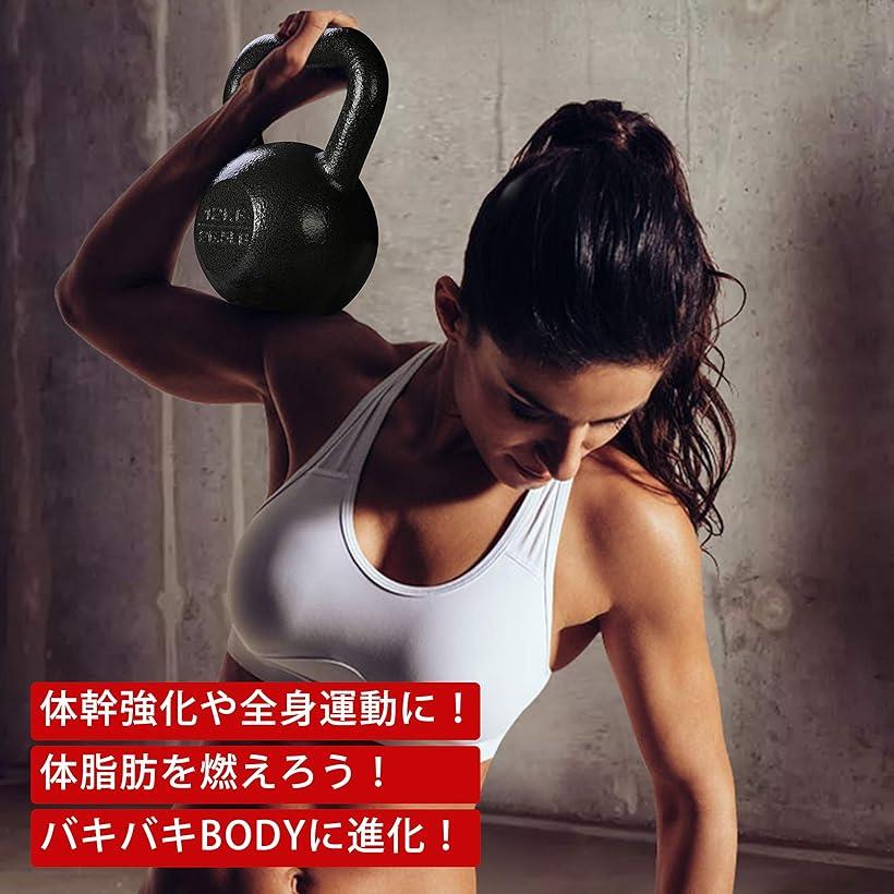 ケトルベル 一体型鋳鉄 ジムや自宅に最適 MDM(12kg) スポーツ器具