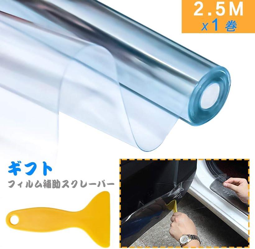 楽天市場 しっかり粘着 キレイにはがせる 透明 保護シート cm 30cm 5枚セット クリア 透明 ペイント プロテクションフィルム Ppf ステップ ドア バンパーなどの 車傷保護に フリーカットタイプのスクラッチガード カーラッピング専門 ハッピー