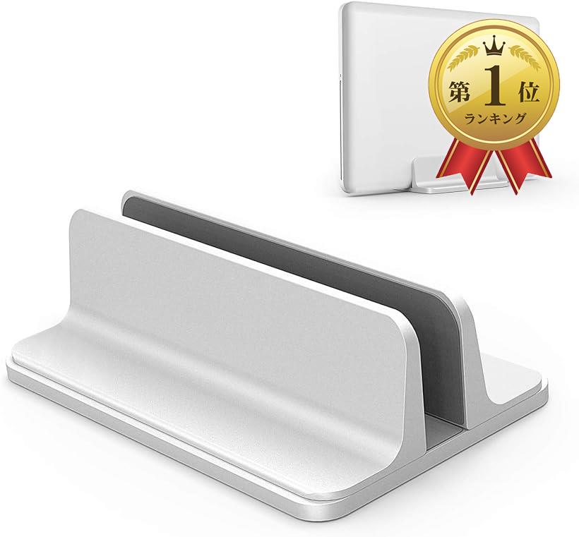 人気No.1 楽天ランキング1位入賞 ノートパソコン スタンド 縦置き 収納 ホルダー幅調節可能 アルミ合金素材 Vertical Laptop for Pro Designed シルバー Stand Mode Air ネットワーク全体の最低価格に挑戦 MacBook Mini