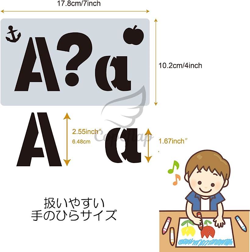 楽天市場 アルファベットテンプレート ステンシルシート ステンシルプレート テンプレート定規 数字 文字 アルファベット Reapri