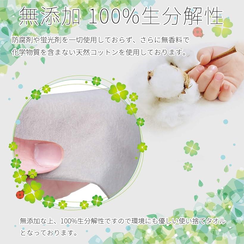 楽天市場 使い捨てタオル コットン メイク落とし 化粧用 ベビー 赤ちゃん 介護用 顔用 業務用 掃除 旅行 出張 Mdm 白 Reapri