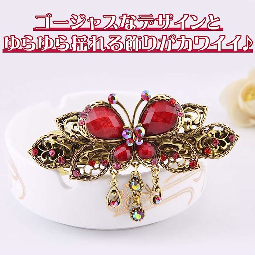 楽天市場 ｓｃ ｂａ ヘアアクセサリー 蝶型 髪飾り バレッタ 髪留め ヘアピン フォーマル カジュアル おしゃれ Mdm Reapri