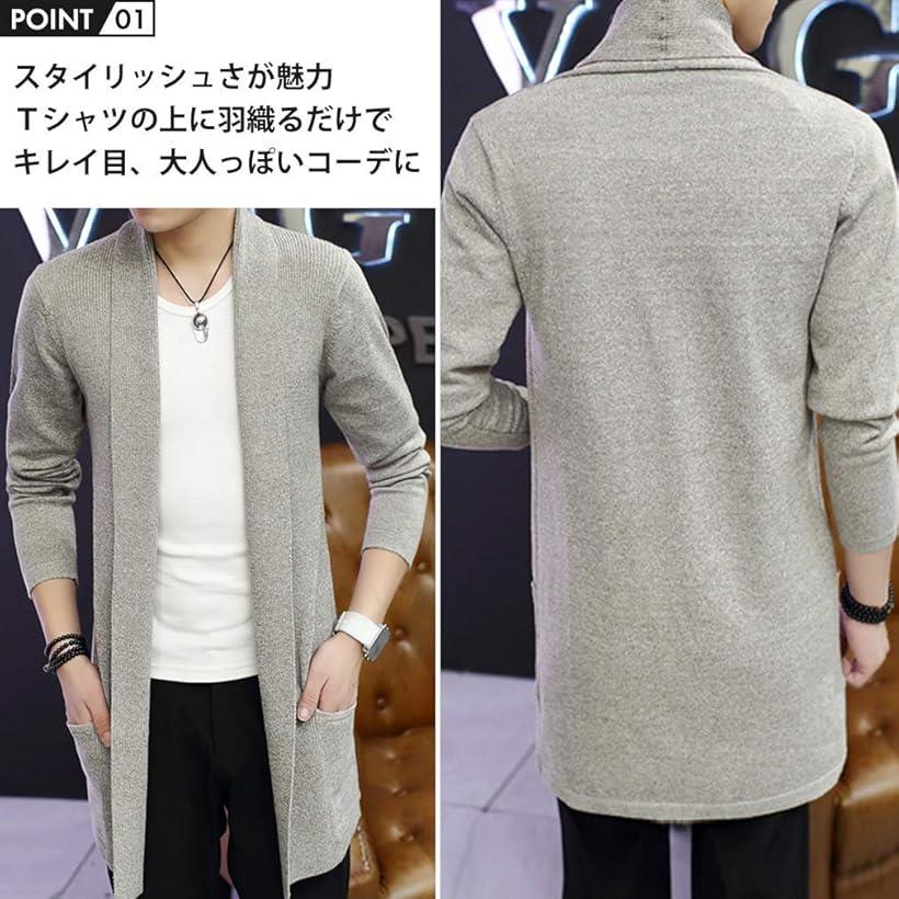 楽天市場 ジェイストア ジャケット 長袖 秋冬 ロング カーディガン 大人 上着 シンプル 前開き メンズ ルームウェア ルームウエア 大きめ ファッション 通学 おしゃれ 軽量 男の子 アウトドア 紺 まとめ買い むれない めんず ネイビー L Reapri