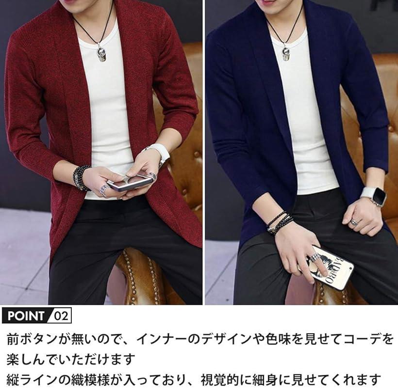 楽天市場 ジェイストア ジャケット 長袖 秋冬 ロング カーディガン 大人 上着 シンプル 前開き メンズ ルームウェア ルームウエア 大きめ ファッション 通学 おしゃれ 軽量 男の子 アウトドア 紺 まとめ買い むれない めんず ネイビー L Reapri