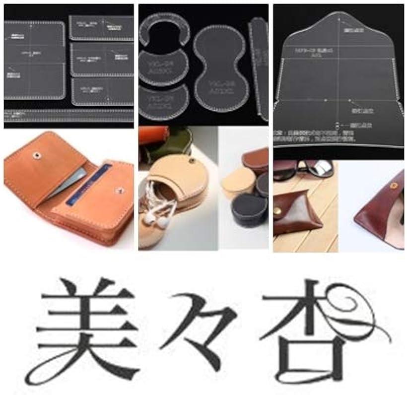 楽天市場 美々杏diy ハンドメイド ペンペアケース 2本用 レザークラフト用型紙 アクリル型 シンプルなデザイン 初心者ok ペア Reapri