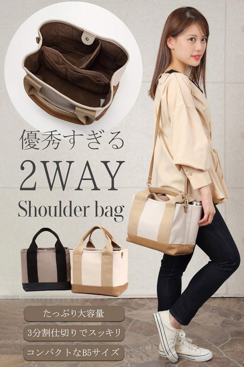 楽天市場 アンミル 2way 大容量 仕切り ミニトートバッグ レディース Puレザー 手提げ ショルダー モカグレー Reapri