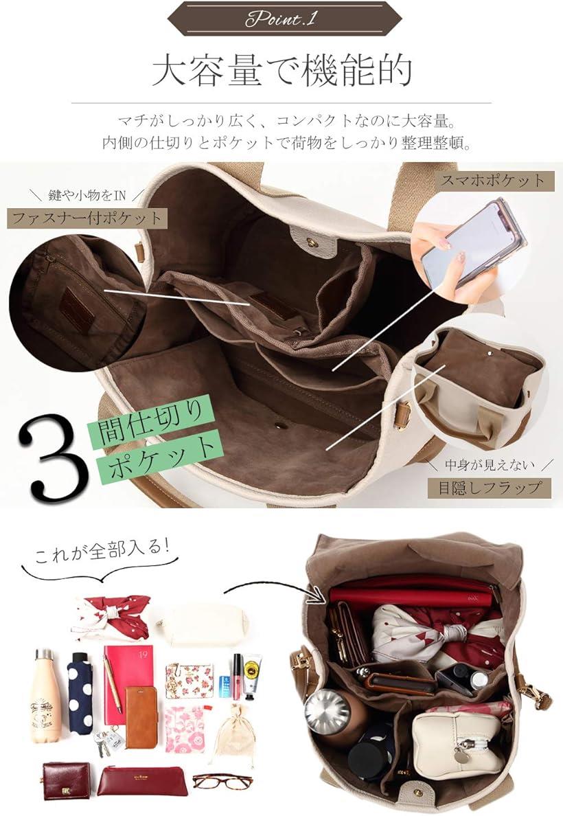 楽天市場 アンミル 2way 大容量 仕切り ミニトートバッグ レディース Puレザー 手提げ ショルダー モカグレー Reapri