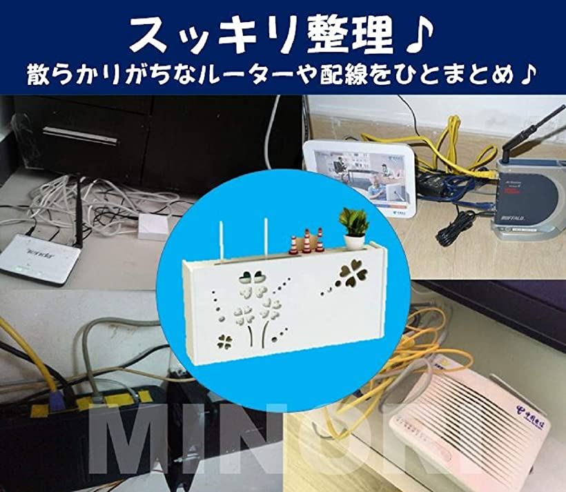 楽天市場 Wi Fi ルーター 配線ケーブル 組み立て式 収納ボックス こども ペット 安全 すっきり 壁掛け Wi Fiルーター 横幅40ccm スマイル Reapri