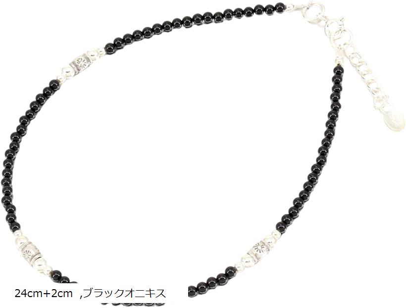カレンシルバー アンクレット パワーストーン 天然石 ミサンガ 925 メンズ レディース (シルバー(ブラックオニキス), 24cm+2cm)