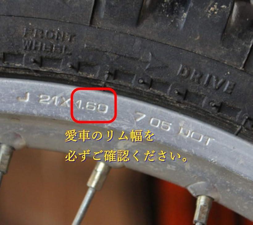 楽天市場 ビードストッパー リムロック オフロード パンク防止 パンク修理 タイヤストッパー バイク チューブ 固定 リム幅 1 60 インチ用 リム幅 1 60 インチ用 Reapri