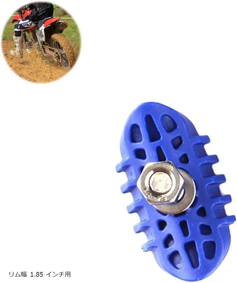 楽天市場】ビードストッパー リムロック オフロード パンク防止 パンク