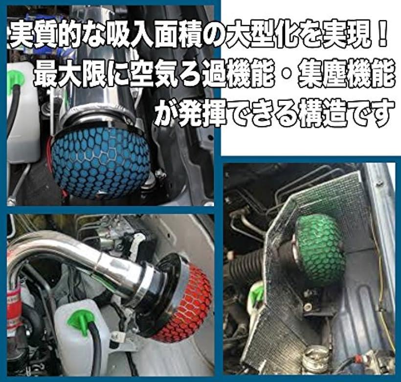 楽天市場 車用 エアフィルター スポンジ 洗浄可能 汎用 キノコ型 グリーン Reapri