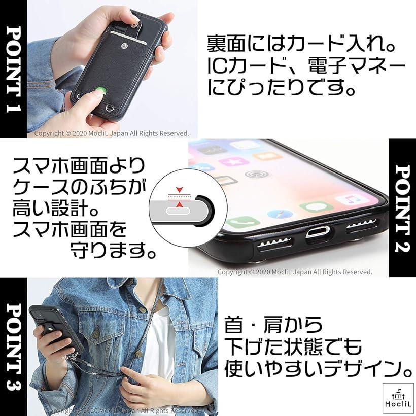 楽天市場 Iphone 11 Pro スマホ ケース 肩掛け 首かけ 斜めがけ ショルダー ストラップ付き 画面クリーナー 日本語説明書付き Pro ピンク Ml0028 ピンク Iphone 11 Pro Reapri