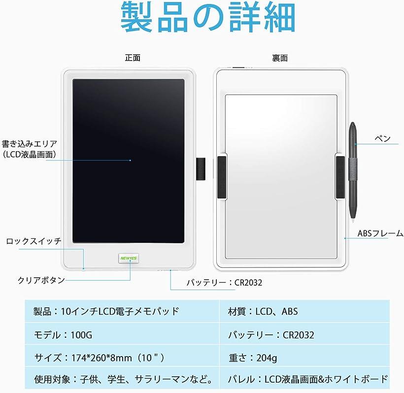 楽天市場 電子メモ デジタルメモ ホワイトボード 電子メモパッド 10インチ Mdm 白 Reapri