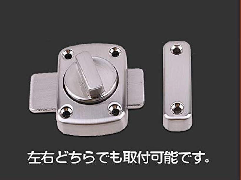 楽天市場 ドアロック 回転 内鍵 回転式 室内 かぎ 後付け 施錠 扉 侵入防止 防犯 2個セット Reapri