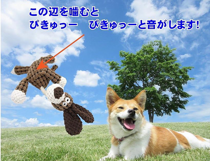 楽天市場 犬用 噛むおもちゃ ぬいぐるみ 玩具 運動 運動不足 ストレス 解消 に と 音 がでます ブラウン Reapri