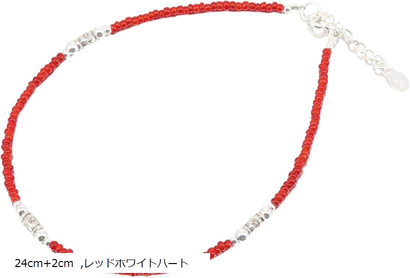 カレンシルバー アンクレット パワーストーン 天然石 ミサンガ 925 メンズ レディース (シルバー(レッドホワイトハート), 24cm+2cm)