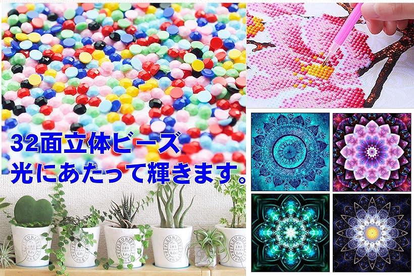 立体 5d ダイヤモンド 刺繍 ビーズ 絵画 の 制作キット 神秘的 青の神秘 Reapri