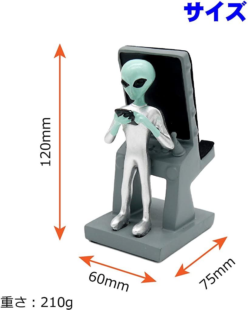 楽天市場 ユニーク スマホ 携帯 スタンド 卓上 おもしろ かわいい インテリア 電話 充電 エイリアン Reapri