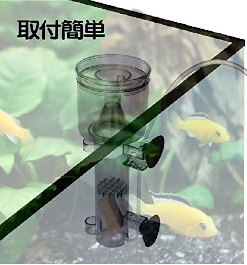 楽天市場 水槽用 水質改善 装置 スキマー 海水魚飼育用 タンパク質 23cm 小型 23cm 小型 Reapri