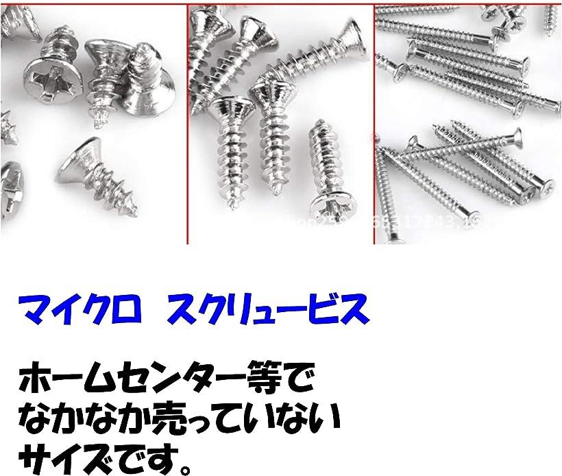 楽天市場 タッピングスクリュー タッピンネジ ねじ サイズ 4mm mm 8種類 各100本 800pcs 専用ケース付き Reapri