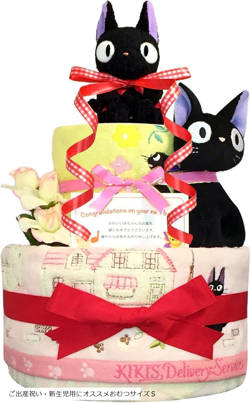おむつケーキ 女の子 出産祝い 赤ちゃん 誕生日 ベビーシャワー ギフト (ピンク, 2段 Sサイズ)