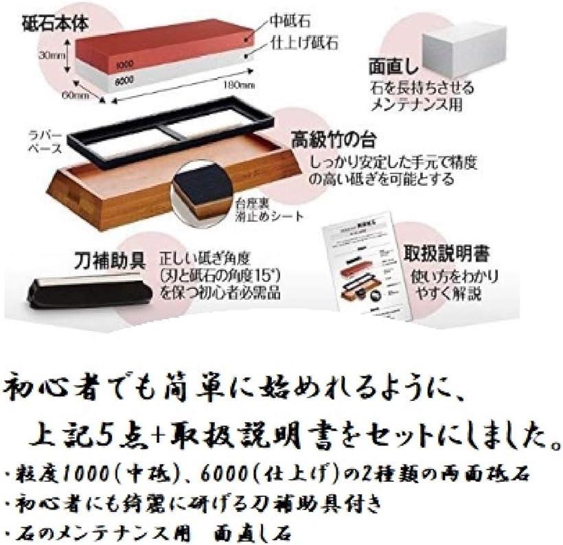 楽天市場 砥石 包丁研ぎ 両面砥石 セット 中砥石 仕上砥石 1000 6000 滑り止め台乗り付き 日本語説明書付 Reapri