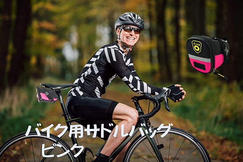 楽天市場 自転車 の サドルバッグ Mtb ロードバイク クロスバイク 取付 ピンク Reapri