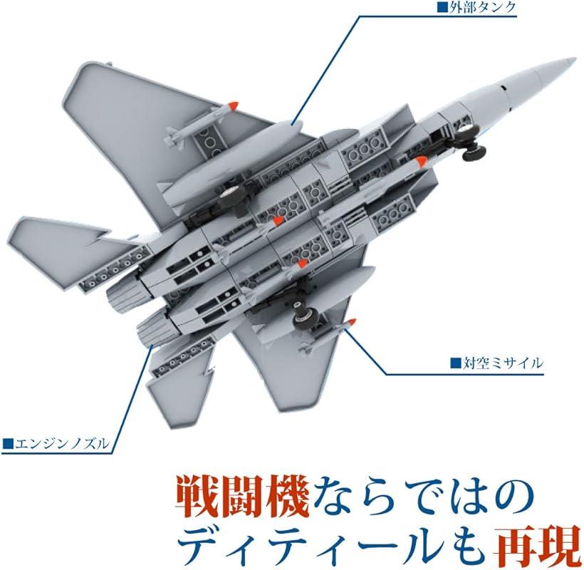 楽天市場 プラモデル 戦闘機 飛行機 イーグル F 15 Reapri