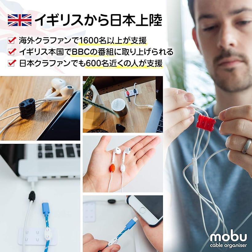 楽天市場 モブ ケーブルクリップ ケーブルホルダー イヤホンクリップ Usbケーブル まとめる 固定 おしゃれ 整理 白 Reapri