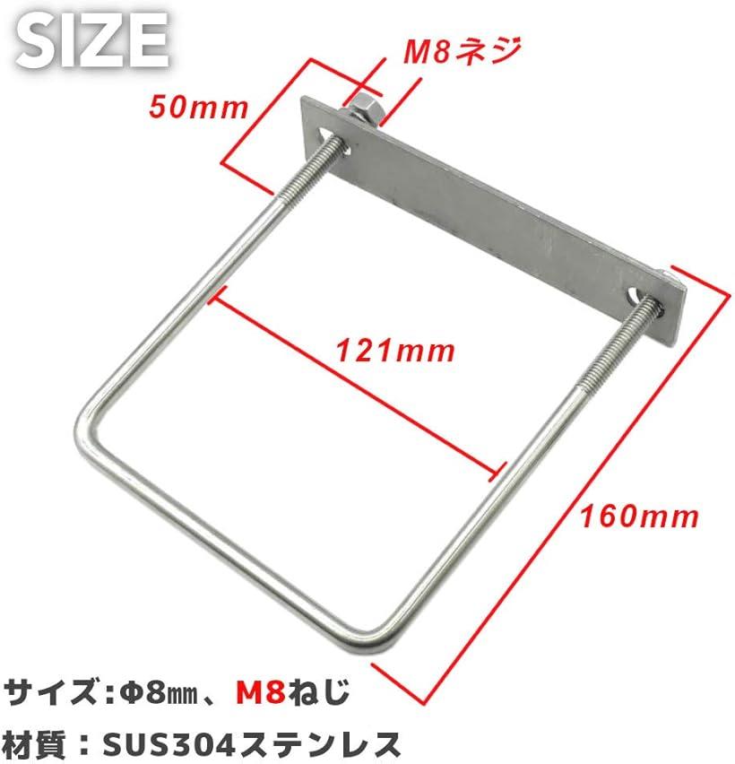 楽天市場 駐車カーポート用 固定金具 コ型ボルト Uボルト アルミ柱に穴あけ必要無し 締付固定 固定ベース ステンレス製 2個セット 角パイプ1ｍｍ用 Reapri