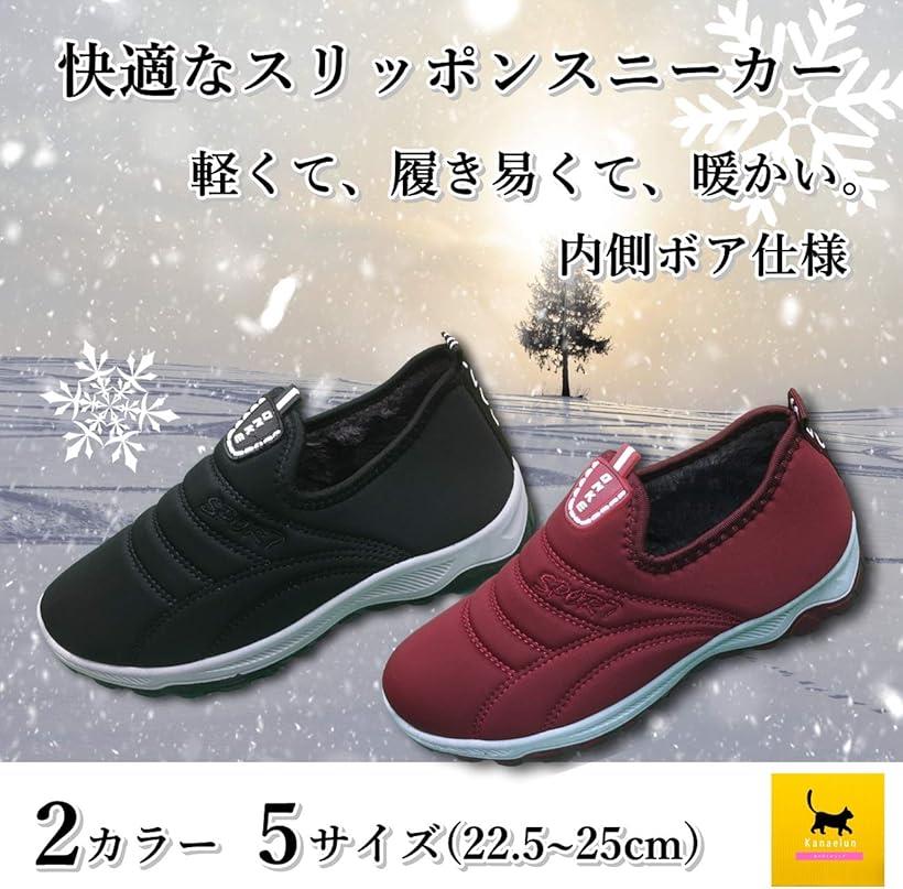 最大72 オフ Kanaelun スニーカー レディース スリッポン スポーツ カジュアル ナース シューズ 安全 作業 靴 デッキ 超 軽量 ウォ キング Materialworldblog Com