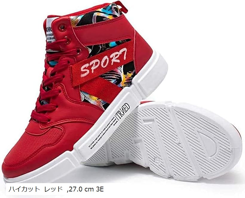 楽天市場 アスペルシオ ハイカット シューズ スニーカー メンズ カラフル 運動靴 V系 はいカット クツヒモ スベリニクイ スベラナイ クッション エアクッション クッション性 トレーニング ジム ウォーク ストリート ハイカット レッド 26 Reapri
