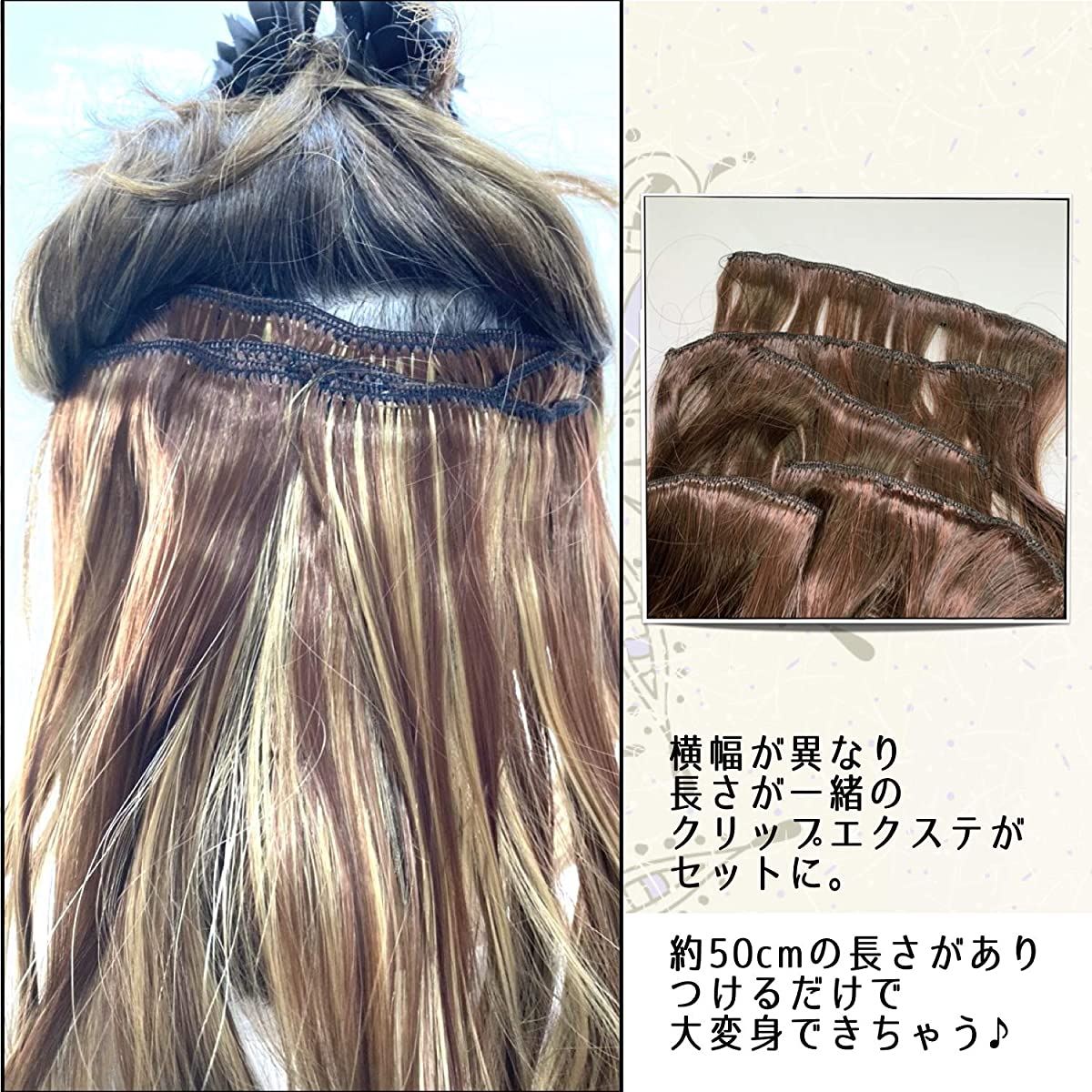 楽天市場 ワンタッチ エクステ セット ロング 50cm 襟足 メッシュ 襟足ウィッグ ヘアアレンジ ブラック 50cm Reapri