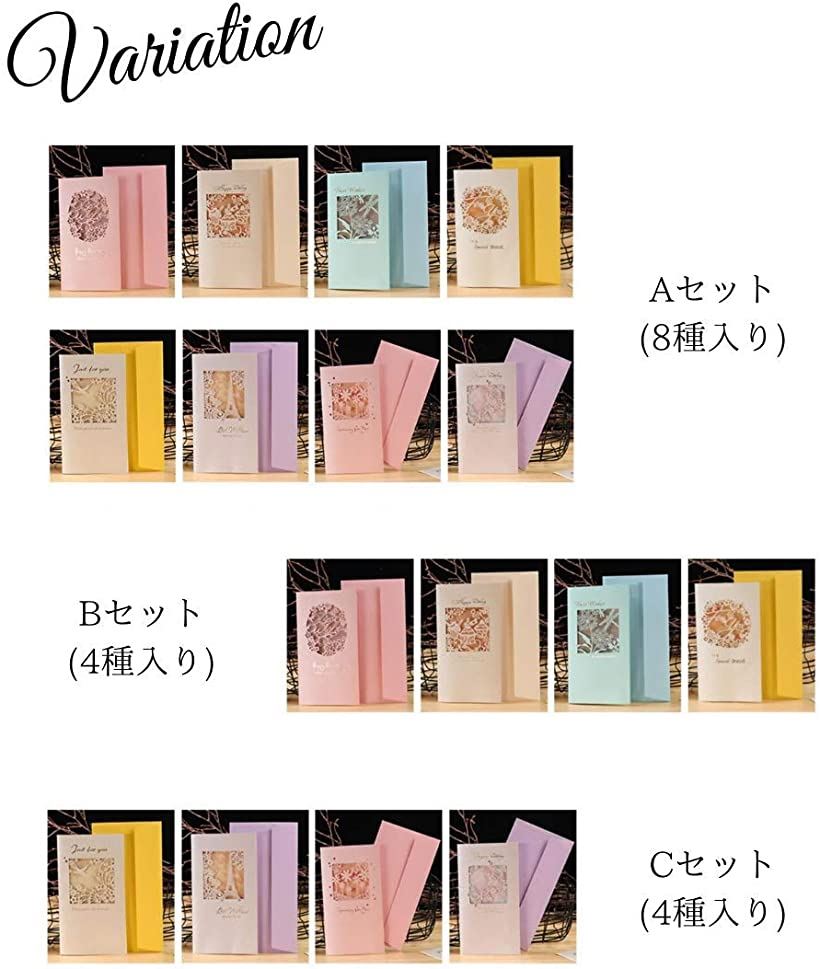 楽天市場 グリーティング カード 切り 絵 透かし プレゼント ギフト用 挨拶状 年賀状 お礼状 サンクス お見舞い Aセット 8枚 Aセット 8枚 Reapri