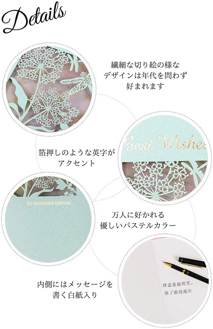 楽天市場 グリーティング カード 切り 絵 透かし プレゼント ギフト用 挨拶状 年賀状 お礼状 サンクス お見舞い Aセット 8枚 Aセット 8枚 Reapri