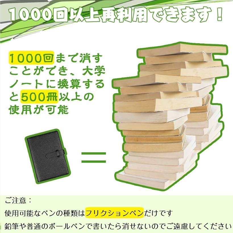 楽天市場 第二代手に馴染むやわらかな革 スマートノート A6 レザー メモ 防水 手帳 ブラック Pua6黒 横罫 ドット方眼 Pua6 罫線 ドット罫 Reapri