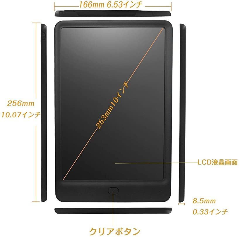 楽天市場 ロック機能つき電子メモ 10インチ 書いて消せるボード 電子メモパッド デジタルメモ帳 黒 10インチ Reapri